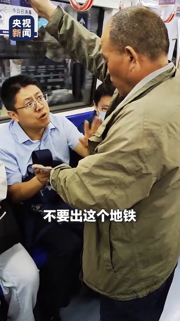 致富配资 北京热心乘客纸笔导航，地铁老人遇手写“GPS”