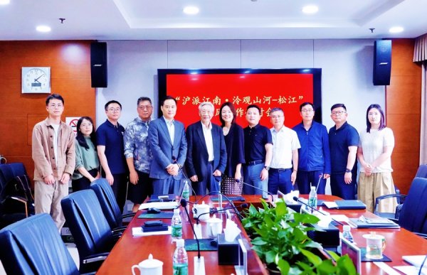 生讯网 当新海派遇见千年云间，松江以“艺术+”赋能打造文旅融合发展新名片